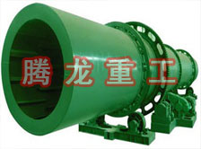 滾筒干燥機(jī)、轉(zhuǎn)筒烘干機(jī)