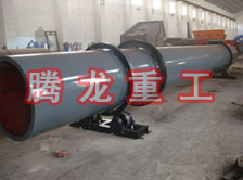 化工轉(zhuǎn)筒烘干設(shè)備、化工轉(zhuǎn)筒干燥設(shè)備、化工轉(zhuǎn)筒烘干機(jī)、化工轉(zhuǎn)筒干燥機(jī)、化工轉(zhuǎn)筒烘干機(jī)械設(shè)備