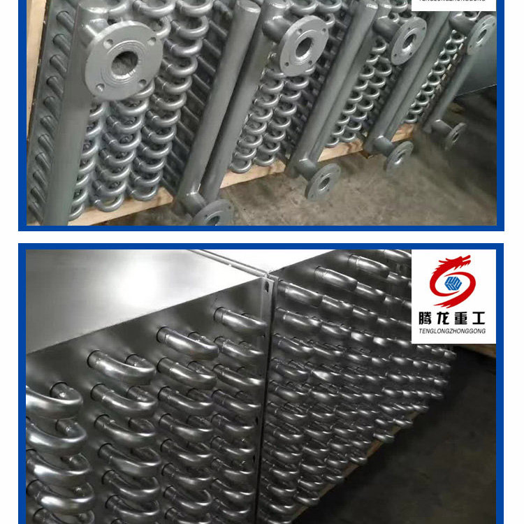 蒸汽散熱片，導(dǎo)熱油換熱器